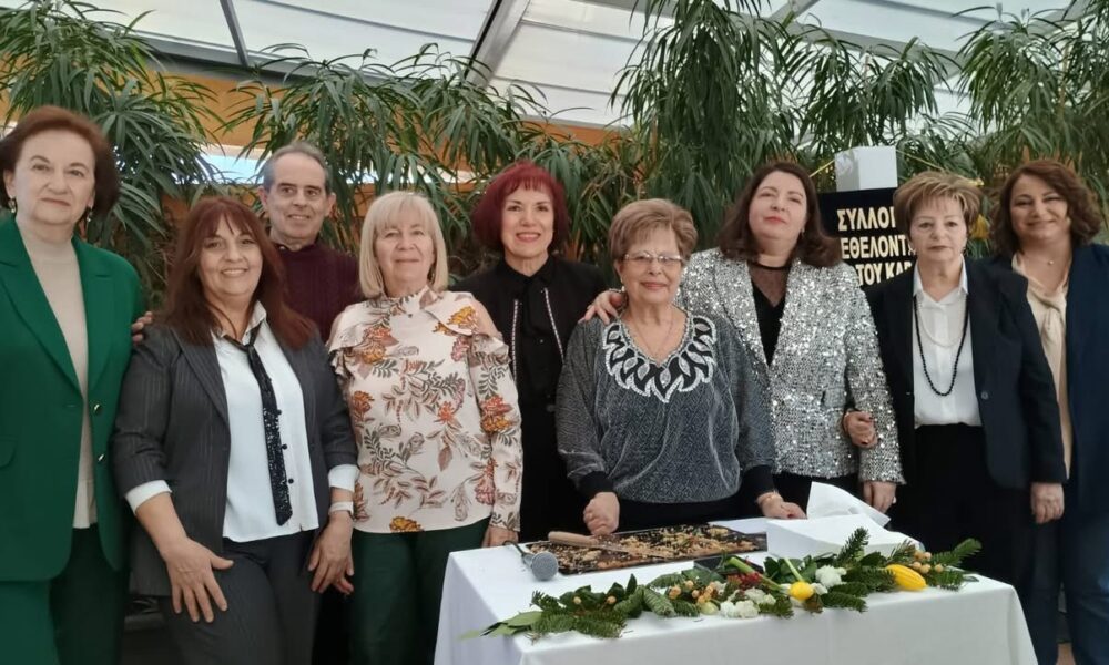 Με-μεγάλη-επιτυχία-η-κοπή-πίτας-του-Συλλόγου-Εθελοντών-κατά-του-καρκίνου-Καβάλας