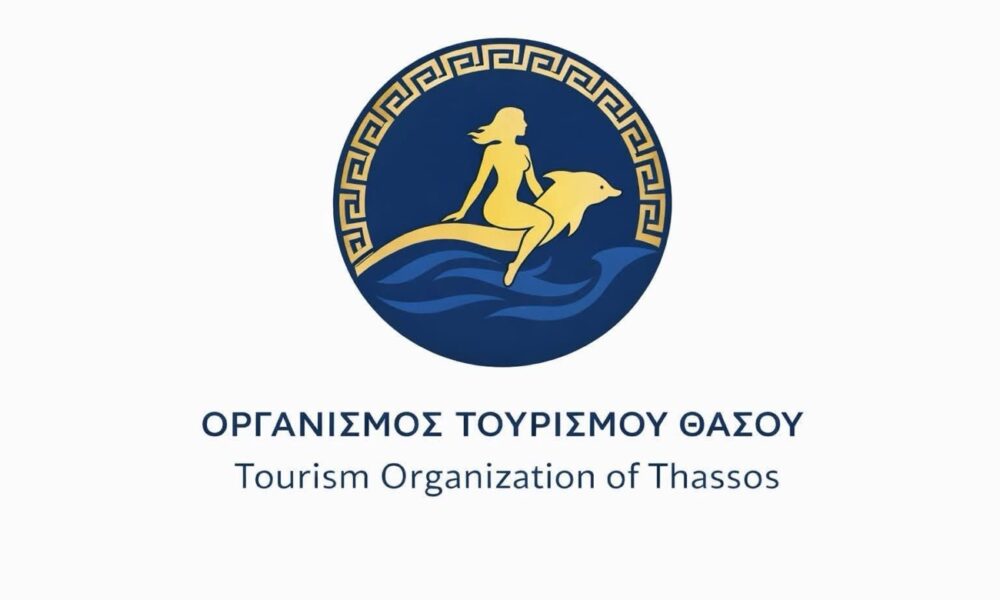 Ο-Οργανισμός-Τουρισμού-Θάσου-παρουσιάζει-το-νέο-του-λογότυπο-και-τη-νέα-οπτική-του-ταυτότητα