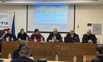 Επιμελητήριο-Καβάλας:-Προοπτικές-και-στρατηγικές-για-την-ανάπτυξη-της-κρουαζιέρας-στην-περιοχή