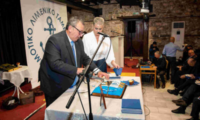 Το-Λιμενικό-Ταμείο-Θάσου-έκοψε-βασιλόπιτα