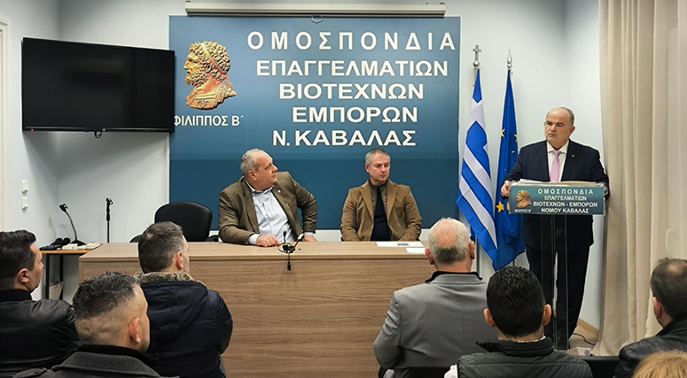 Συναντήσεις-των-σωματείων-μελών-της-ΟΕΒΕΚ-με-τον-πρόεδρο-της-ΓΣΕΒΕΕ