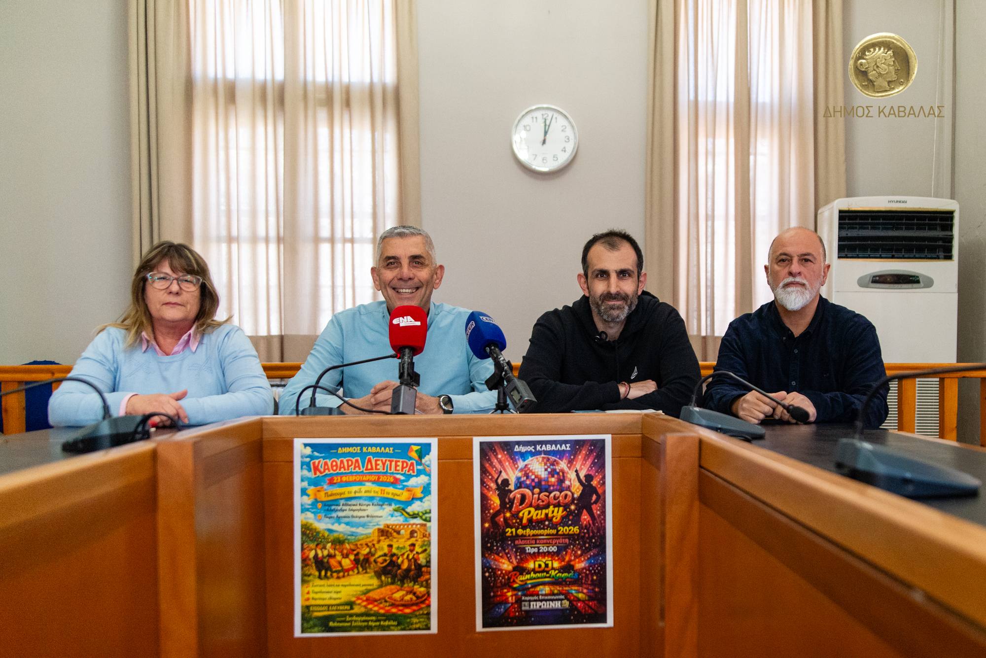 oι-Αποκριάτικες-εκδηλώσεις-του-δήμου-Καβάλας