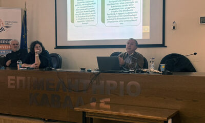 Σεμινάρια-του-Επιμελητηρίου-σε-Καβάλα-και-Θάσο