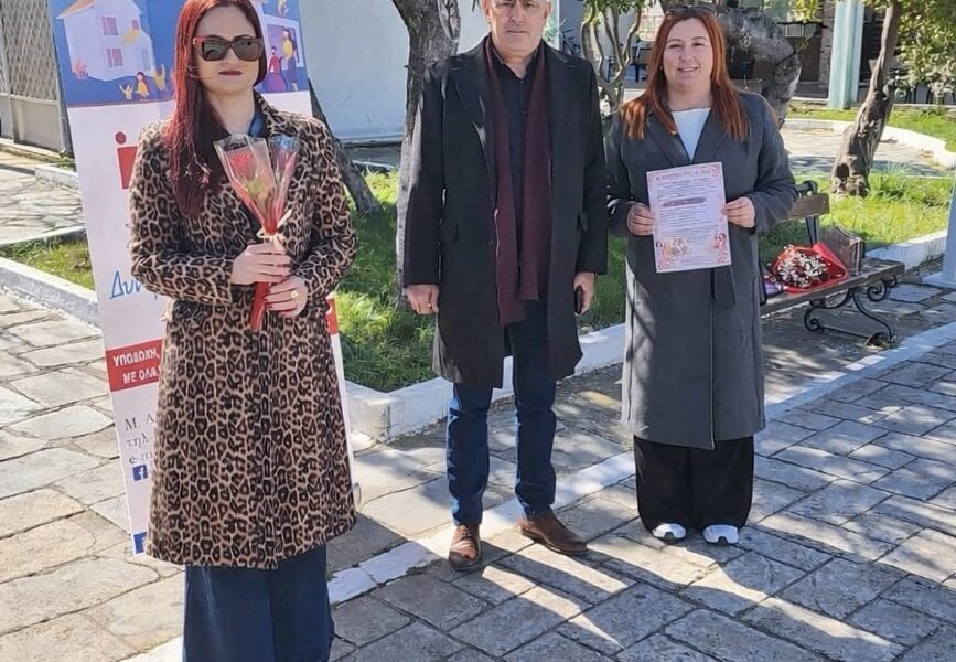 Ο-Δήμος-Θάσου-τίμησε-τη-Γυναίκα:-Μια-ανθοδέσμη-ευχών-και-ενημέρωσης-από-το-Κέντρο-Κοινότητας