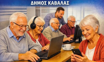 Κόμβος-Ψηφιακής-Ενδυνάμωσης-Ηλικιωμένων-στο-ΚΑΠΗ-Ποταμουδίων