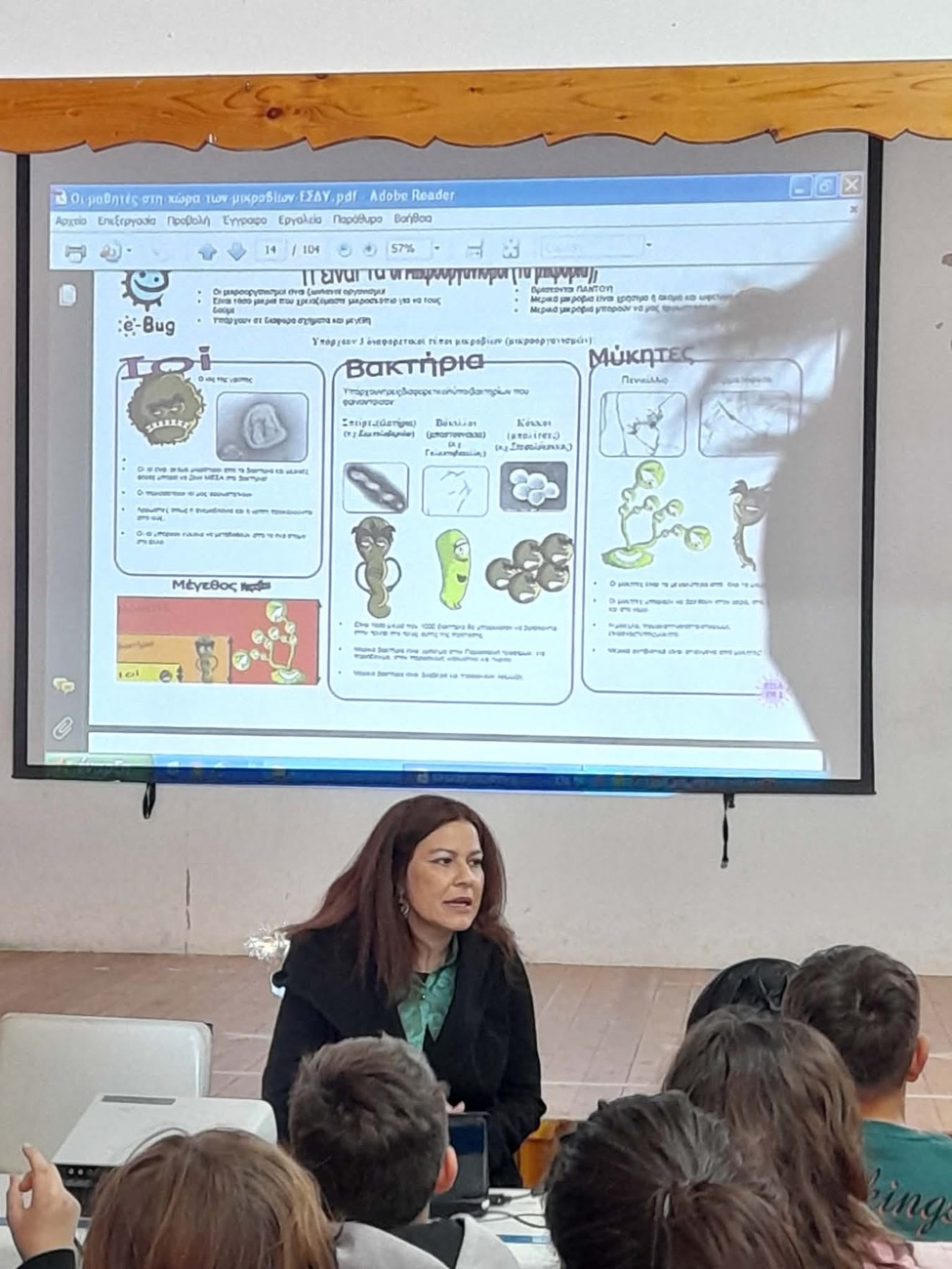 Ενημερωτικές-δράσεις-για-την-υγεία-στο-1ο-δημοτικό-σχολείο-θάσου