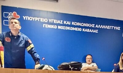 Ευχαριστήριο-προς-την-Πυροσβεστική-Υπηρεσία-Καβάλας