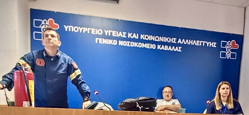 Ευχαριστήριο-προς-την-Πυροσβεστική-Υπηρεσία-Καβάλας