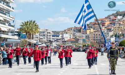 Με-λαμπρότητα-γιορτάστηκε-στην-Καβάλα-η-205η-επέτειος-της-εθνικής-παλιγγενεσίας