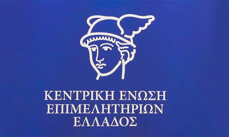 Η-ΚΕΕΕ-καλεί-την-κυβέρνηση-σε-άμεση-έναρξη-διαλόγου