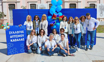 Δράση-ενημέρωσης-και-ευαισθητοποίησης-για-τον-Αυτισμό-στην-πλατεία-Καπνεργάτη