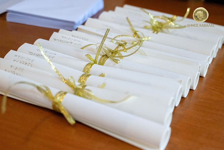 Βράβευση-των-παιδιών-των-υπαλλήλων-των-Δήμων-Καβάλας-και-Νέστου