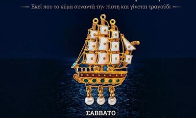 Μουσικοχορευτική-βραδιά-στη-Θάσο-με-άρωμα-παράδοσης-και-θάλασσας