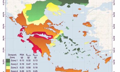 Καβάλα-και-Θάσος-στις-πιο-ασφαλείς-περιοχές-στον-νέο-σεισμικό-χάρτη