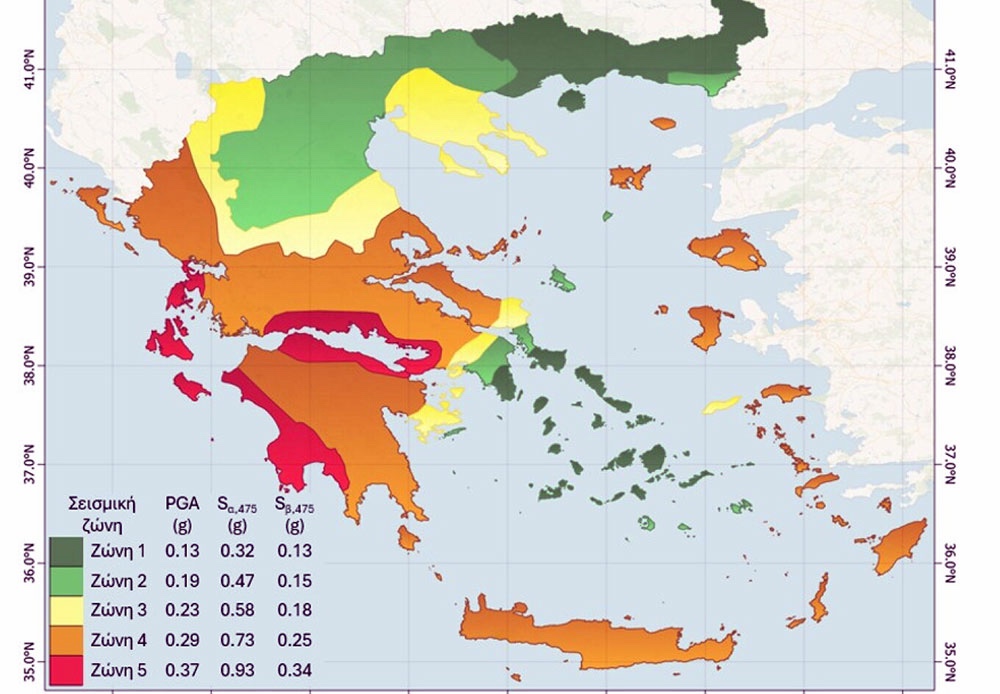 Καβάλα-και-Θάσος-στις-πιο-ασφαλείς-περιοχές-στον-νέο-σεισμικό-χάρτη