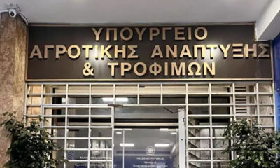 Απόπειρες-τηλεφωνικής-εξαπάτησης-με-πρόσχημα-τον-αφθώδη-πυρετό