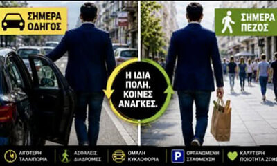 Η-πρόταση-του-Μάκη-Παπαδόπουλου-για-το-κυκλοφοριακό