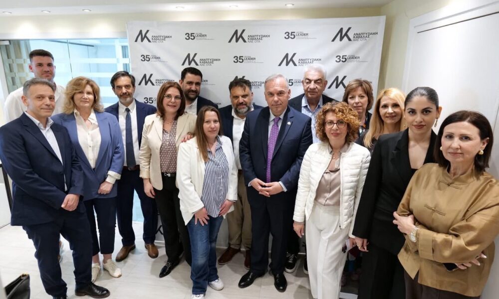 Με-ισχυρό-αποτύπωμα-η-Αναπτυξιακή-Καβάλας-–-Ηχηρό-μήνυμα-προοπτικής-από-τον-Λευτέρη-Κυριακίδη-στα-35-χρόνια-του-leader