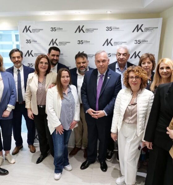 Με-ισχυρό-αποτύπωμα-η-Αναπτυξιακή-Καβάλας-–-Ηχηρό-μήνυμα-προοπτικής-από-τον-Λευτέρη-Κυριακίδη-στα-35-χρόνια-του-leader
