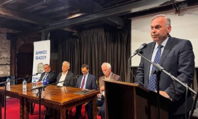 Ενημερωτική-εκδήλωση-στη-Θάσο-για-την-αποθήκευση-co2-στον-Πρίνο