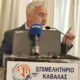 Η-Θάσος-στο-επίκεντρο-του-νησιωτικού,-παραγωγικού-και-θεσμικού-ενδιαφέροντος-Θεσμική-παρουσία-του-Προέδρου-του-ΣΕΜΜ-Θ-κ-Γεωργίου-Κ-Φιλιππίδη-στη-58η-Γενική-Συνέλευση-του-ΕΟΑΕΝ.