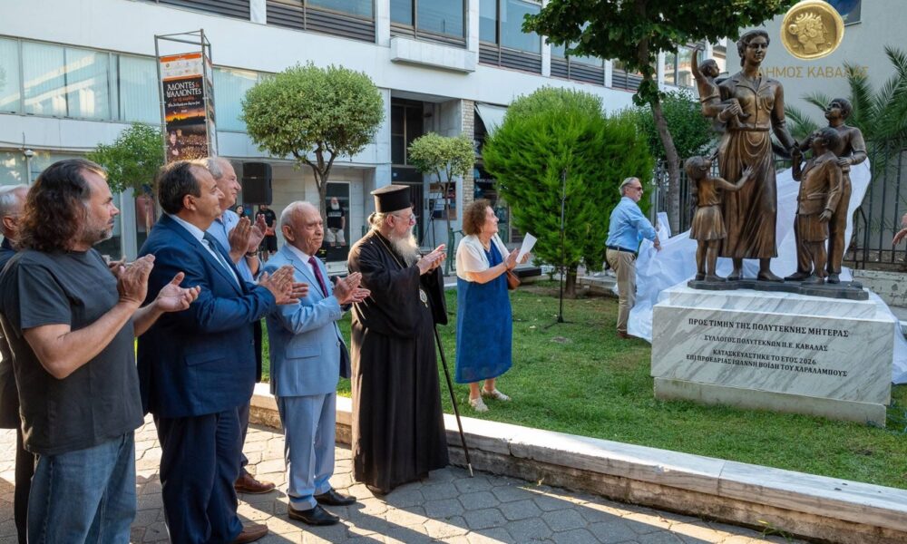 Αποκαλυπτήρια-σύνθεσης-(άγαλμα)-πολύτεκνης-μητέρας-στην-πλατεία-Κονσουλίδη