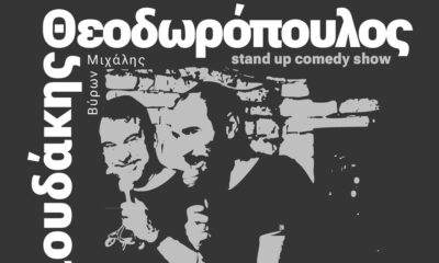 Βύρωνας-Θεοδωρόπουλος-και-Μιχάλης-Μαθιουδάκης-στο-Κτήμα-«Δροσιά»-στην-Ελευθερούπολη  