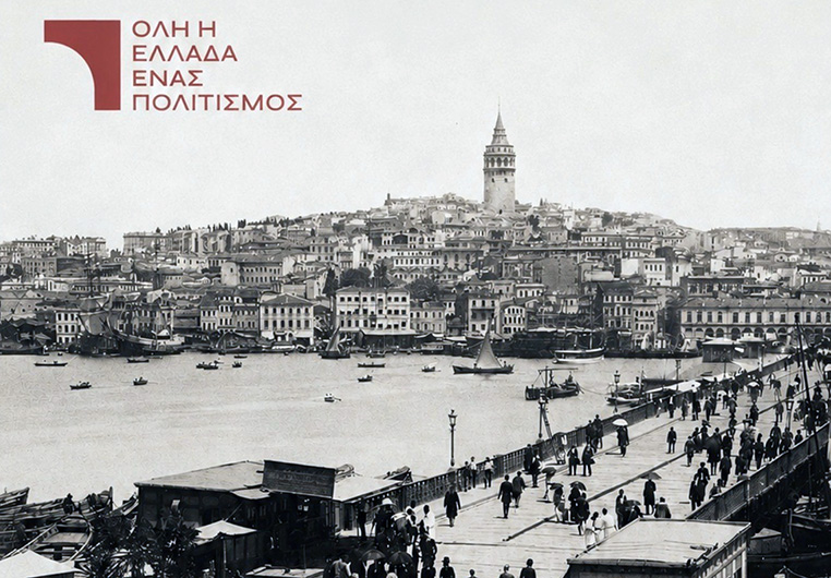 «Όταν-άνθρωπος-ή…»:-Μουσική-παράσταση-στην-Ανακτορούπολη