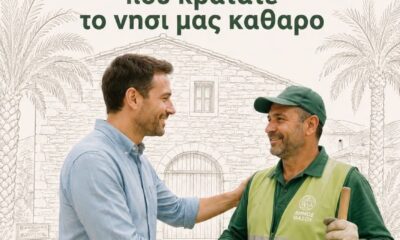 Μήνυμα-στήριξης-στους-εργαζόμενους-της-καθαριότητας-από-τον-δήμαρχο-Θάσου-εν-μέσω-καύσωνα