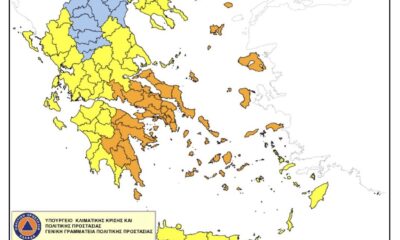 Απαγόρευσης-κυκλοφορίας-στις-δασικές-εκτάσεις-της-ΠΕ-Καβάλας-και-Π.Ε-Θάσου-λόγω-πολύ-υψηλού-κινδύνου-πυρκαγιάς-την-Τετάρτη-12-Αυγούστου-2026