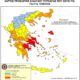 Απαγόρευση-κυκλοφορίας-σε-δασικές-εκτάσεις-της-Θάσου-λόγω-του-πολύ-υψηλού-κίνδυνου-πυρκαγιάς-(κατηγορία-κινδύνου-4)-και-στις-13-08-2026