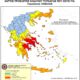 Απαγόρευση-κυκλοφορίας-σε-δασικές-εκτάσεις-της-Θάσου-λόγω-του-πολύ-υψηλού-κίνδυνου-πυρκαγιάς-(κατηγορία-κινδύνου-4)-και-στις-14-08-2026»