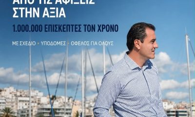 Μάκης-Παπαδόπουλος:-«ΚΑΒΑΛΑ-2036:-ΑΠΟ-ΤΙΣ-ΑΦΙΞΕΙΣ-ΣΤΗΝ-ΑΞΙΑ»