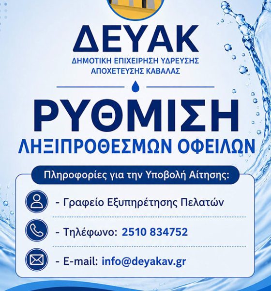 Υποτονική-η-εμπορική-ζήτηση-στα-σταφύλια