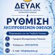Υποτονική-η-εμπορική-ζήτηση-στα-σταφύλια