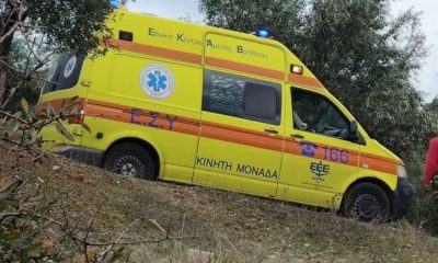 Τραγική-κατάληξη-στην-αναζήτηση-73χρονης-από-τη-Νέα-Καρυά