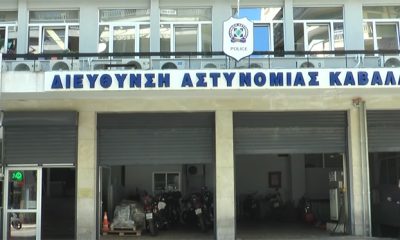 Καβάλα:-Συνελήφθησαν-δύο-απατεώνισσες