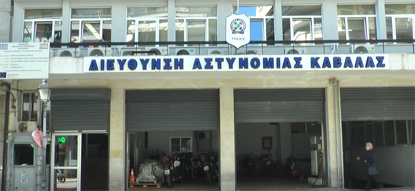 Καβάλα:-Συνελήφθησαν-δύο-απατεώνισσες