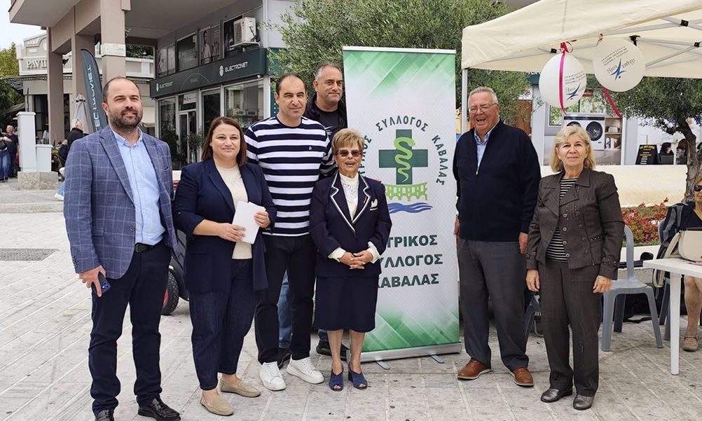 Ενημερωτική-εκδήλωση-για-το-kavala-we-pink-together-την-Κυριακή-11-Οκτωβρίου