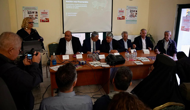 Συνεργασία-ΠΑΜΘ-και-ΕΛΓΟ-ΔΗΜΗΤΡΑ-για-τη-θωράκιση-της-κτηνοτροφίας-και-την-πρόληψη-των-ζωονόσων