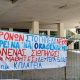 Αποχή-μαθητών-του-6ου-Ενιαίου-και-του-Μουσικού-Λυκείου-Καβάλας