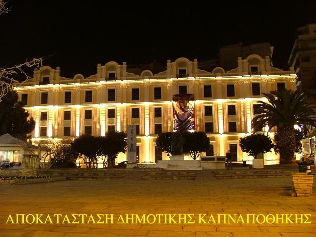 Στάθης-Εριφυλλίδης:-Η-στοιχειωμένη-καπναποθήκη-της-Καβάλας